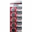 Maxell CR 2025 BL-5 3V
